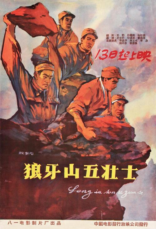 哪里可以办假山西工程师证