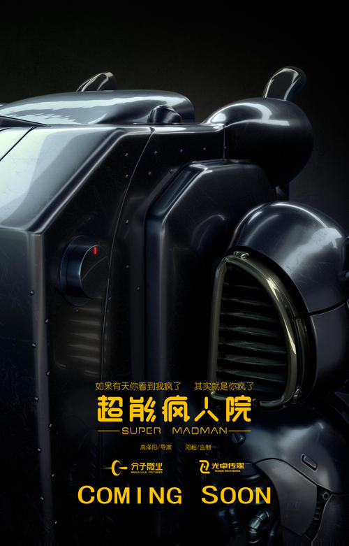 海牙酒店学校 Mechanical Manufacturing Degree